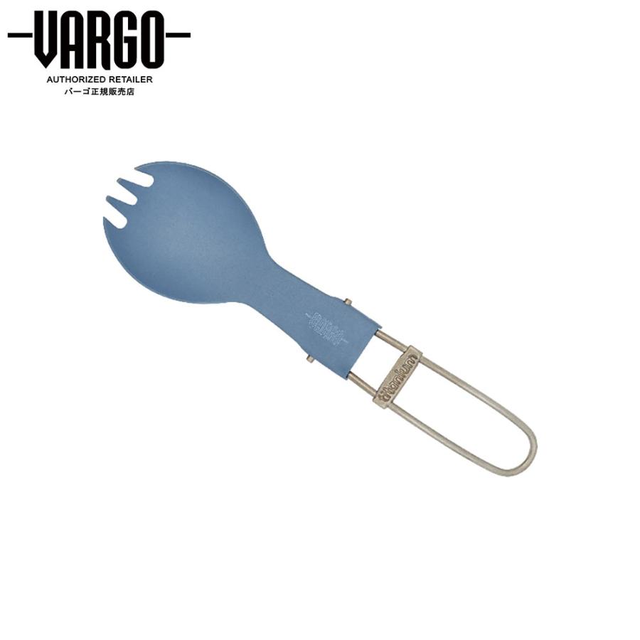 BKフライデー限定クーポン!【バーゴ VARGO】チタニウム フォールディングスポーク ブルー (チタン/カトラリー/軽量/ウルトラライト/UL/登山/ロングト...