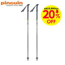楽天スーパーSALE限定クーポン対象送料無料【ピングイン Pinguin】コンパクトFLフォーム ペア(登山/ステッキ/ポール/トレッキング)(4)