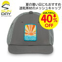 セール中!【サンデーアフタヌーンズ】キッズフィールグッドトラッカー (キッズ/帽子/アウトドア/登山)