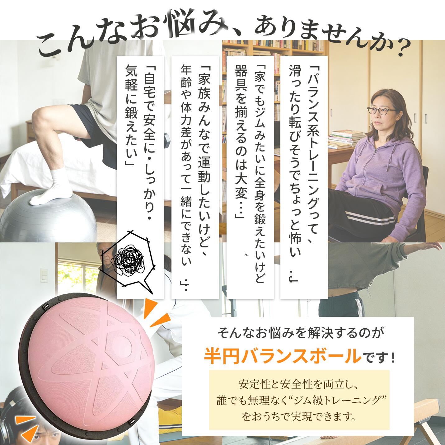 【 特許特殊模様 滑り止め】【⭐️楽天 1 位⭐️限定 1500 円 OFF クーポン⭐️】バランスボール 半円型 バランスドーム 半球 トランポリン 子ども 体力 発散 室内遊び 子供 大人 体幹トレーニング バランス バランスディスク 宅ト 自宅鍛える 知育 遊具 46cm 58cm