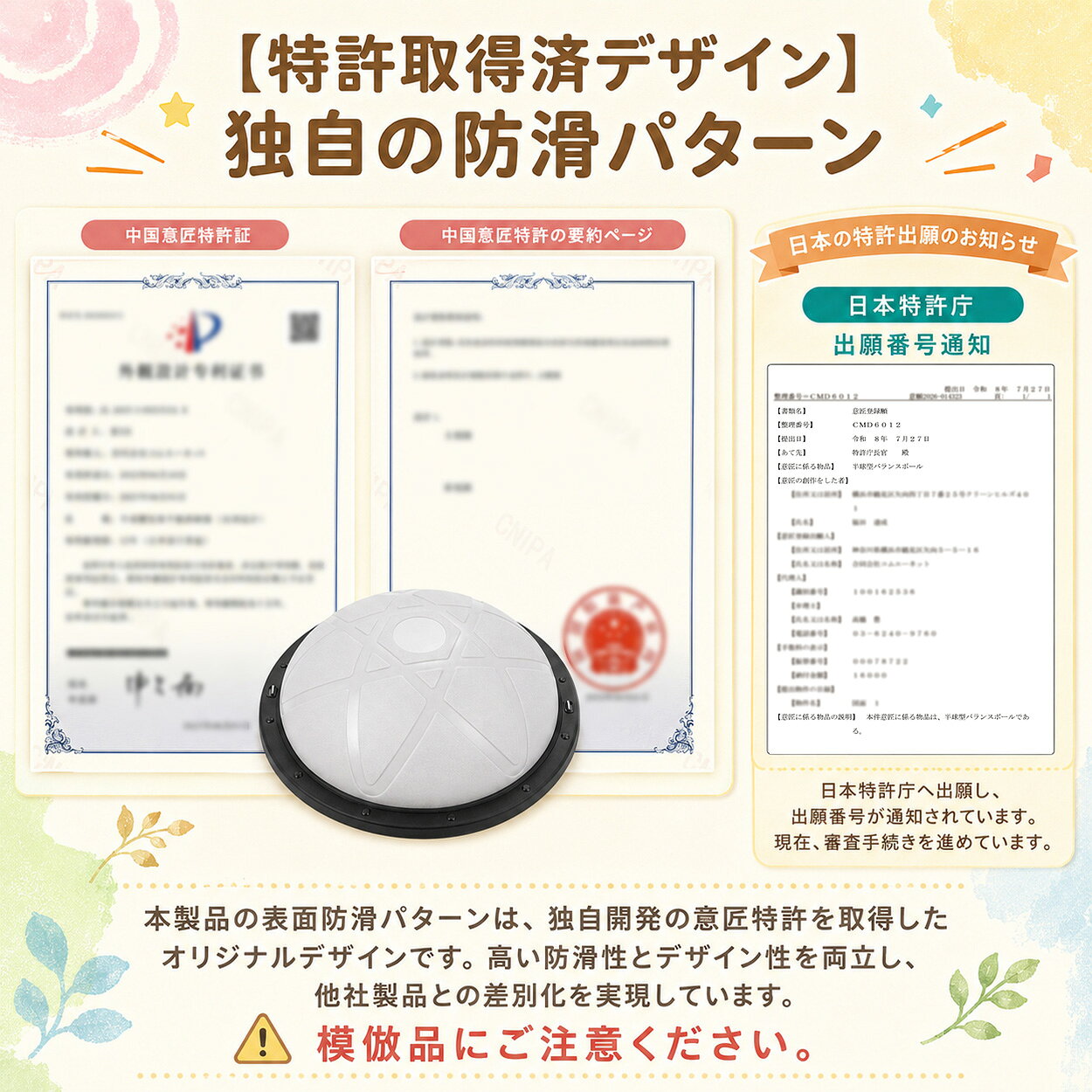 画像3