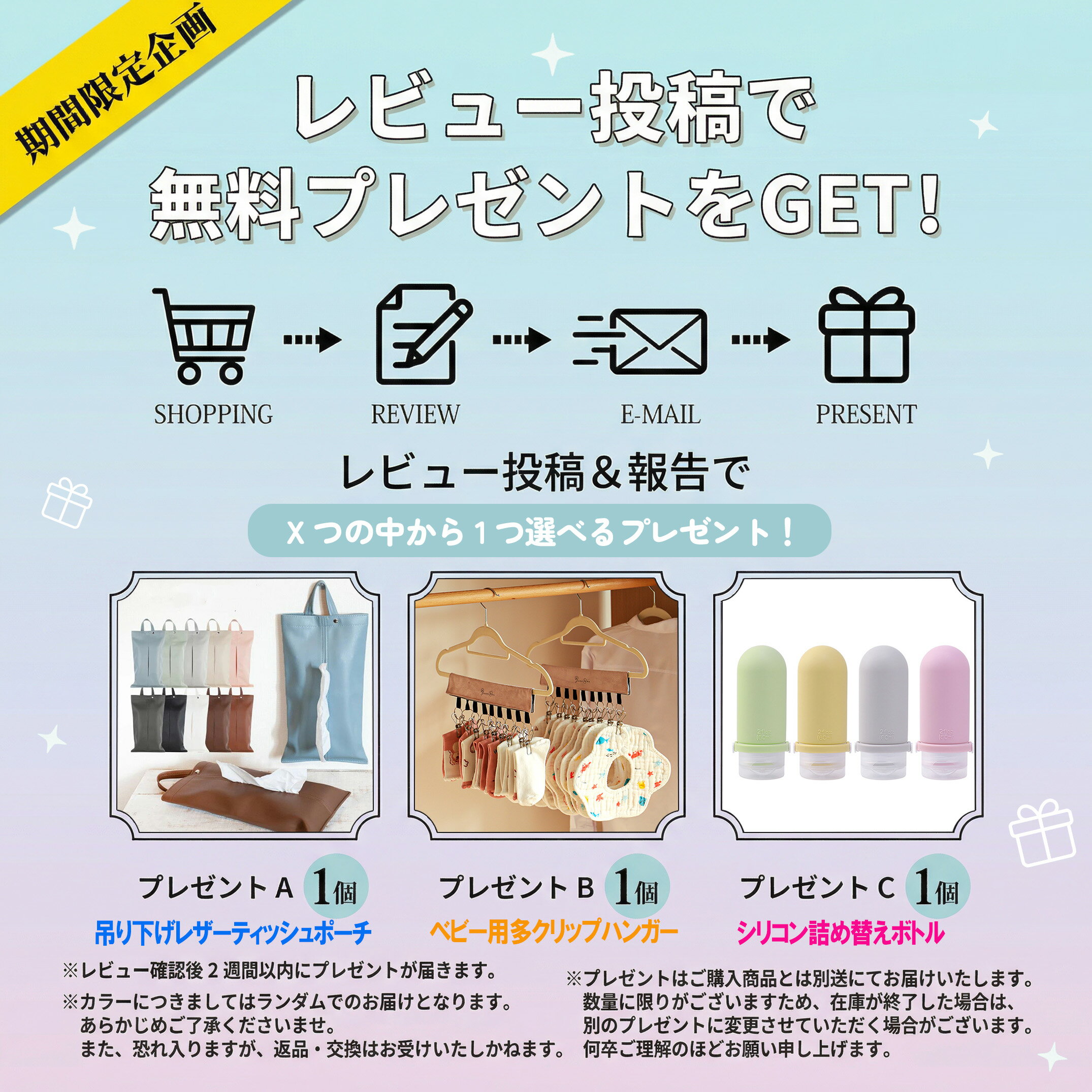 【⭐️楽天 1 位⭐️マラソン限定 15% OFF⭐️】ベビーゲート ロール式 階段上対応 伸縮...
