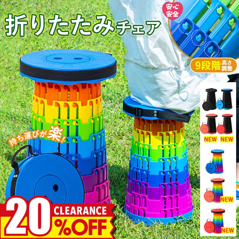 【期間限定1423円⭐️レビュー特典⭐️収納袋プレゼント】【意匠登録済】折りたたみ椅子 折りたたみチェア ..