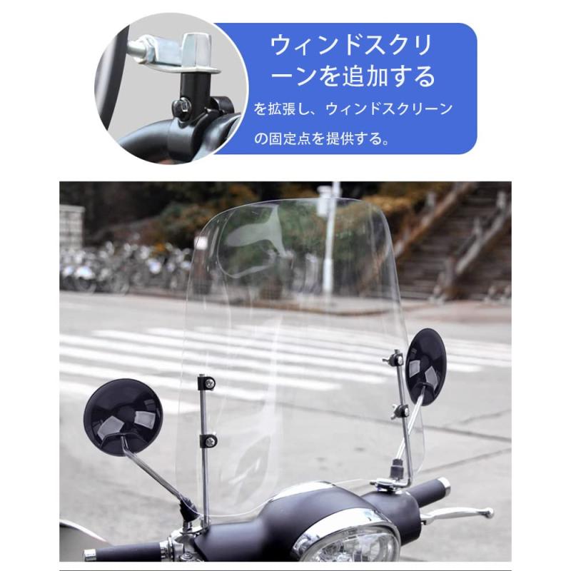 オーロラビジョンのCXINCFBFUSH バイク ミラー クランプ ミラーアダプター ミラーマウント｜アングル3