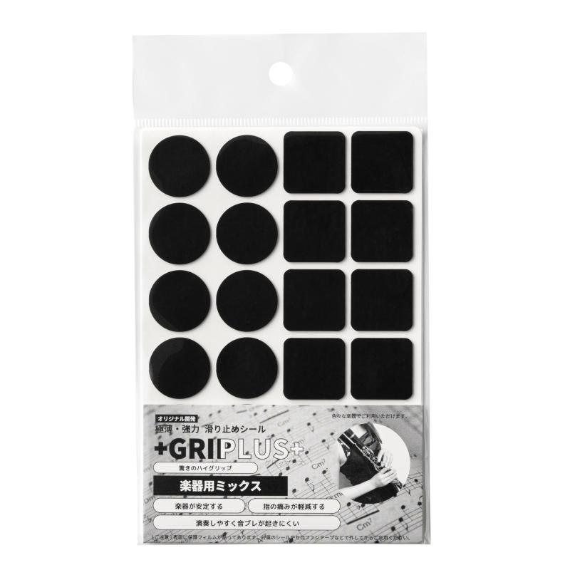 GRIPLUS(グリップラス) 極薄・強力 滑り止めシール 楽器用 ミックス ブラック