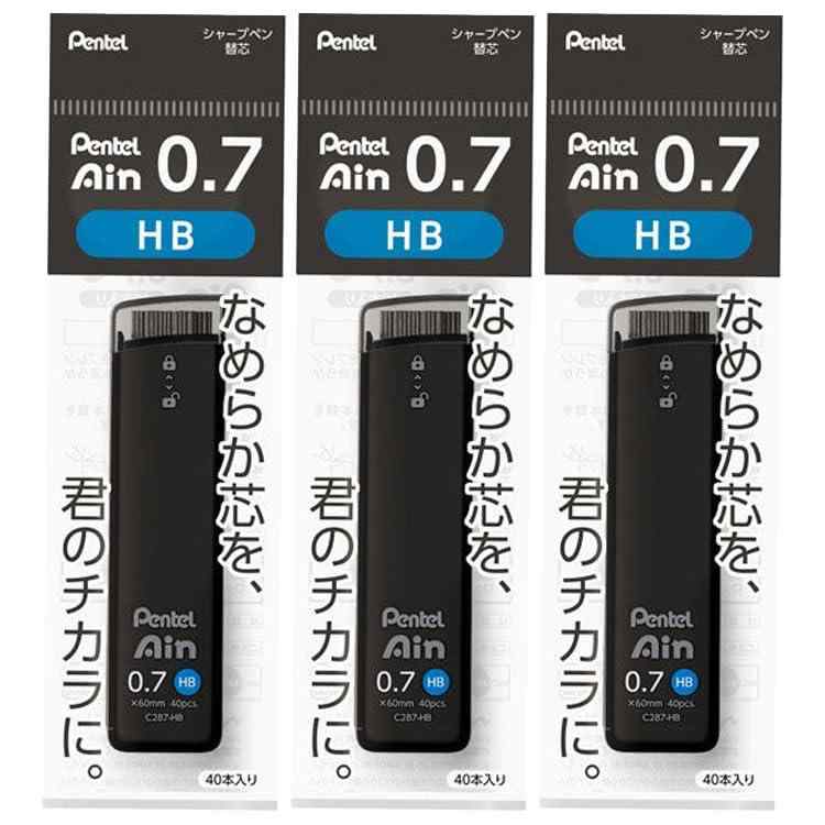 【3個セット】アイン シャープペン 替芯 HB 0.7mm XC287-HB + オリジナルロゴ入りシールつき