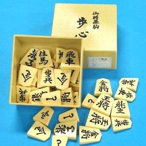 将棋セット 塩ビ将棋盤とプラスチック製駒歩心のセット