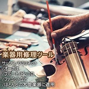 木管楽器 スプリングフック バネ掛け 修復ツール スチール製 修理用 メンテナンス サックス クラリネット オーボエ フルート ピッコロ対応 赤 緑 青（ランダム） auroravision-10127508 オーロラビジョン サンプル画像2