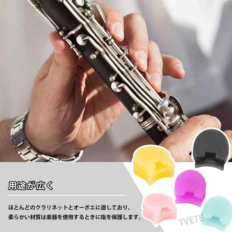 親指レスト 5個5色 親指 サムレスト 木管楽器パーツ 楽器アクセサリー ゴム製 木管楽器パーツの サムプロテクタークッション サムレストクッション クラリネット用サムプロテクター ラバ auroravision-10127555 オーロラビジョン サンプル画像2