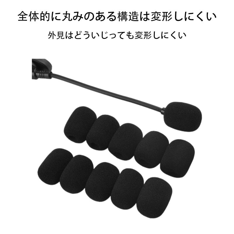 TRkin マイクロフォンスポンジミニ（30 mm＊22 m内径8 mm）マイクカバー 交換用 雑音防止 風防 ブラック（10個） auroravision-10127952 オーロラビジョン サンプル画像2