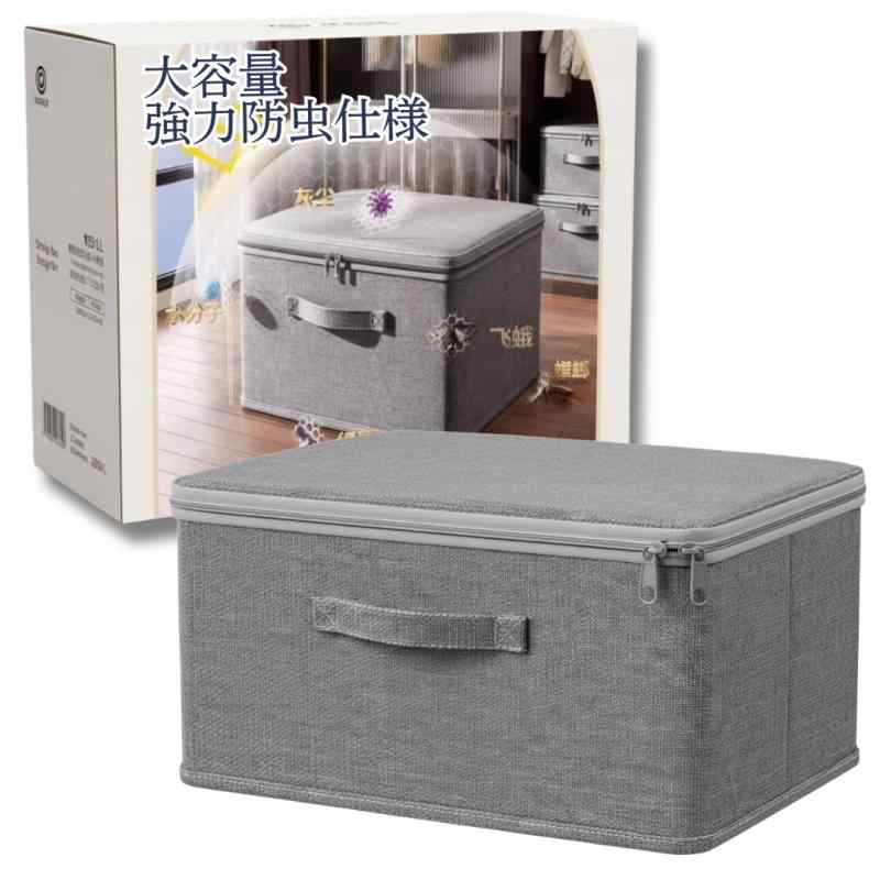 YOSHICA 収納ボックス 蓋付き 折りたたみ 防虫 防水 大容量 不織布 ポリエステル プラスチック グレー 1個入り 衣替え 収納ケース