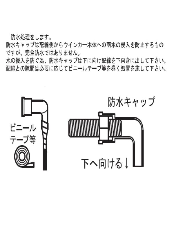 オーロラビジョンのポッシュフェイス(POSH FAITH) バイク用品 ウインカー補修パーツ 防水キャップ　Type2 対辺14mm6角 用 094100｜アングル2