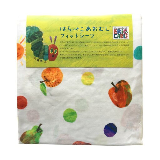 baby.e-sleep(ベビーイースリープ)はらぺこあおむしダブルガーゼフィットシーツ baby.e-sleep(ベビーイースリープ)はらぺこあおむしダブルガーゼフィットシーツ