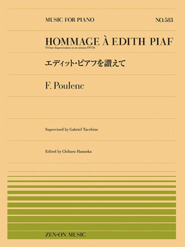 No.583 ס:ǥåȡԥդ򻾤 (ԥΥԡ)