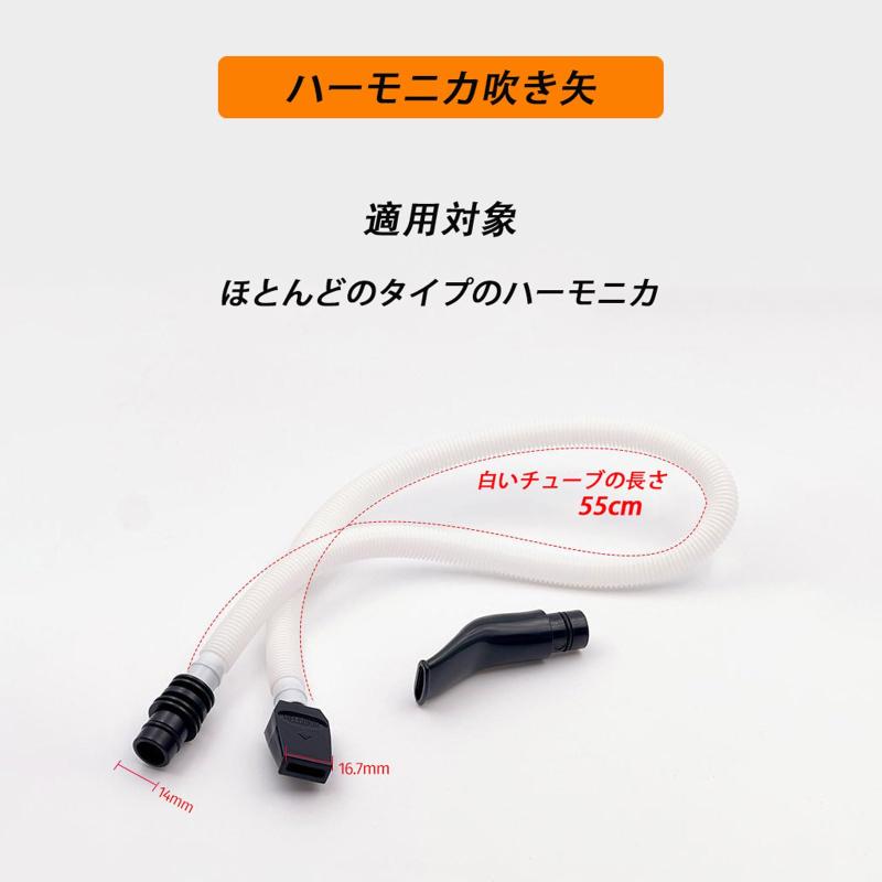 FUYUERO ハーモニカパイプ、ホース、ピアニカ ホース、鍵盤ハーモニカ ホース，フレキシブルプラスチックチューブ、マウスピース交換部品アクセサリー、楽器交換部品、ユニバーサルハー auroravision-10127779 オーロラビジョン サンプル画像3