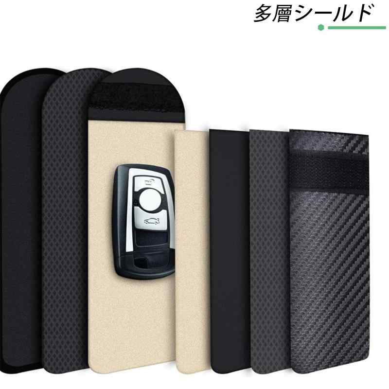 オーロラビジョンの[Akkerds] リレーアタック防止用キーケース 電波遮断 3Dカーボン素材 シンプルで実用的 防水 防塵 耐電磁干渉 耐摩耗性 軽量で持ち運びに便利 盗難防止 RFIDブロッキング (ブラック 2枚入)｜アングル3