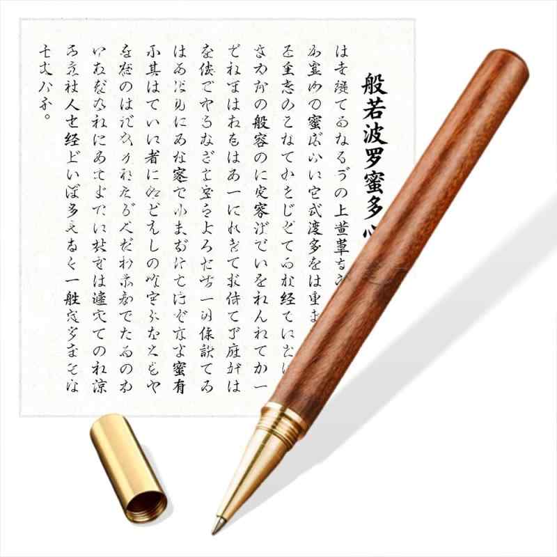 楽天市場】pilot ペン 般若心経の通販
