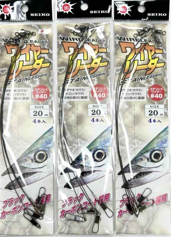 【Amazon.jp】 ワイヤーリーダー #40 20cm x3set