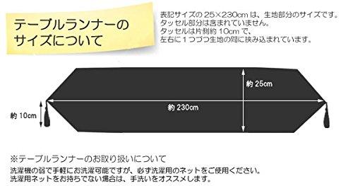 Cleib ヘリンボーン柄 撥水加工 テーブルランナー 約25x230cm ワイン FS006 auroravision-10167523 オーロラビジョン サンプル画像2