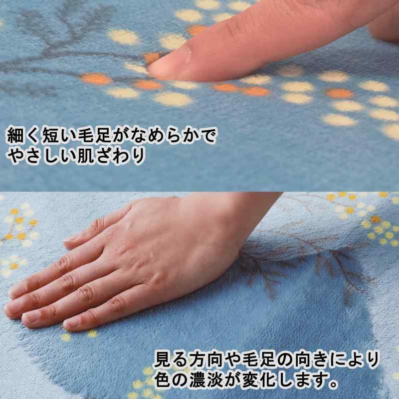 トップ産業(Top-sangyo) キッチンマット さらふわ ロングマット ミモザ ブルー 45×180cm 台所 フローリング 長い すべり止め 新生活 北欧 ふわふわ さらさら おしゃれ かわいい 92141800 auroravision-10386061 オーロラビジョン サンプル画像3