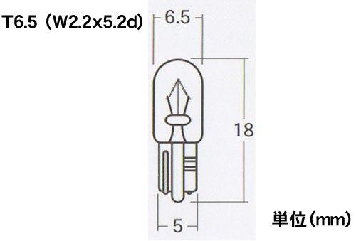 M&Hマツシマ 電球 12V(14V)3W ブルー T6.5 ウェッジ 1個入 1PWB124BL