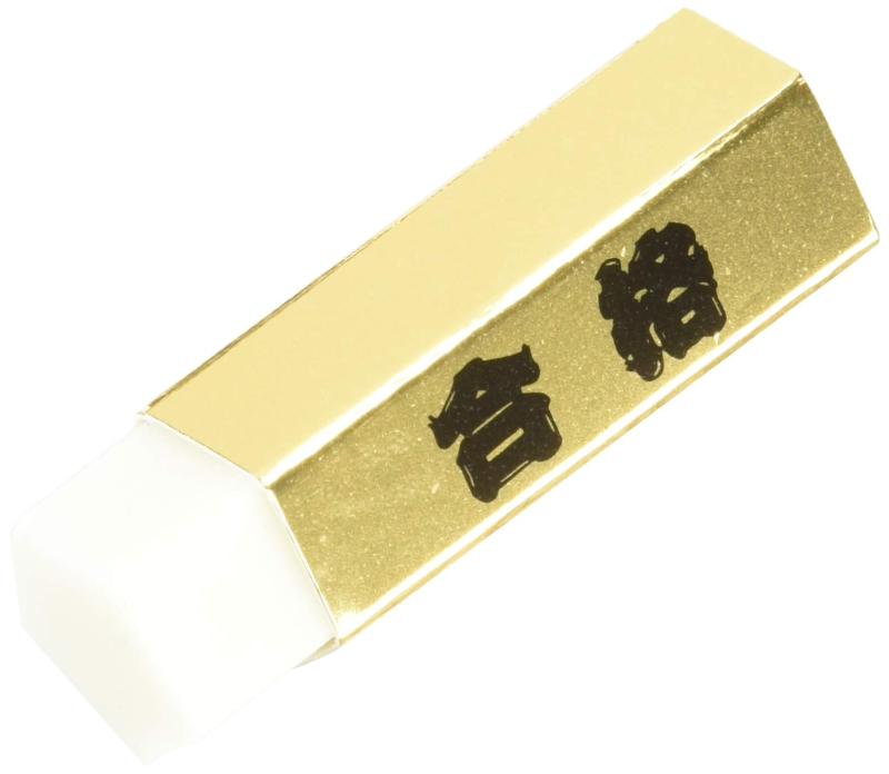 ヒノデワシ ゴールド五角形合格消しゴム GGG-100-B 20個入【特徴】合格の文字が入っている五角形の消しゴム【仕様】合格にちなんで5角軸の消しゴム【単品サイズ】50×15×15mm【小箱サイズ】20個入り(9.7×13.4×3.2cm)【入数】1柄20個入り