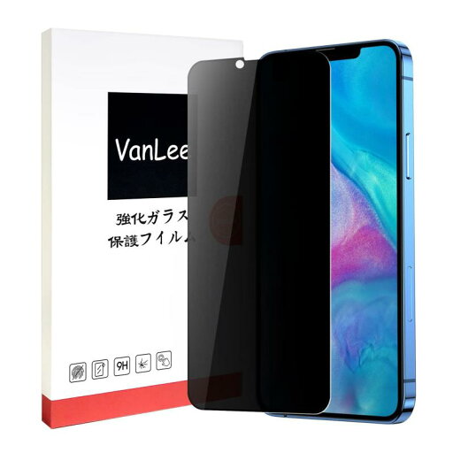 iPhone ガラスフィルム 覗き見防止 Vanlee iPhone ガラスフィルム 覗き見防止 Vanlee