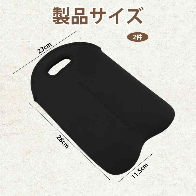 ZTFT 2件ワインバッグ シャンパン 持ち運び ボトルバッグ ボトルキャリー 防水 絶縁 涼しさ 乾燥 ワイン断熱収納 1個で2本のボトルを収納可能 ピクニック アウトドア ギフト（黒色） auroravision-10171789 オーロラビジョン サンプル画像2