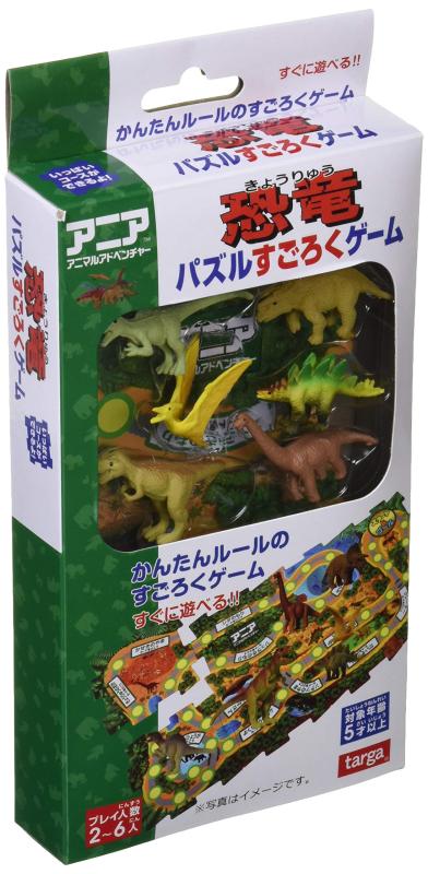 アニア 恐竜パズルすごろくゲーム