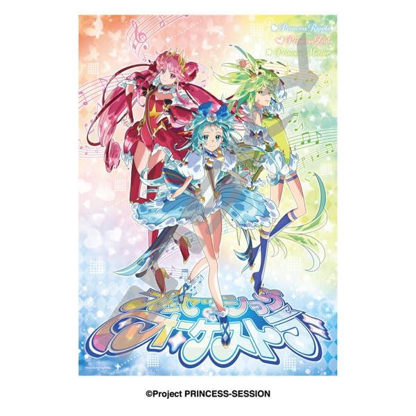 ジグソーパズル プリンセッション・オーケストラ 3人のプリンセス 500ピース (500-762)