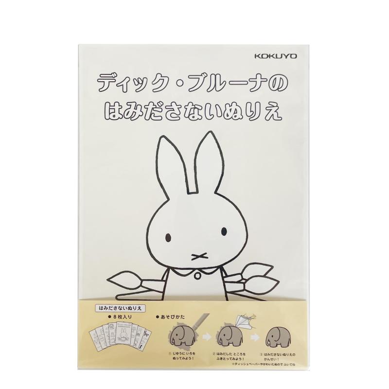 コクヨ(KOKUYO) ブルーナ カラークレヨン 8色