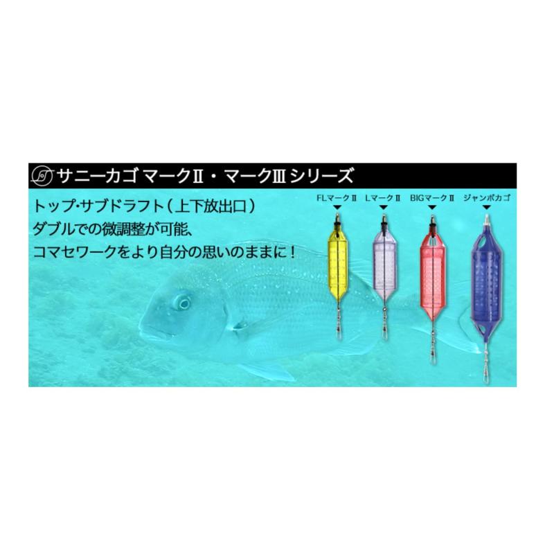 オーロラビジョンのサニー商事(SANY) サニーカゴ L｜アングル3