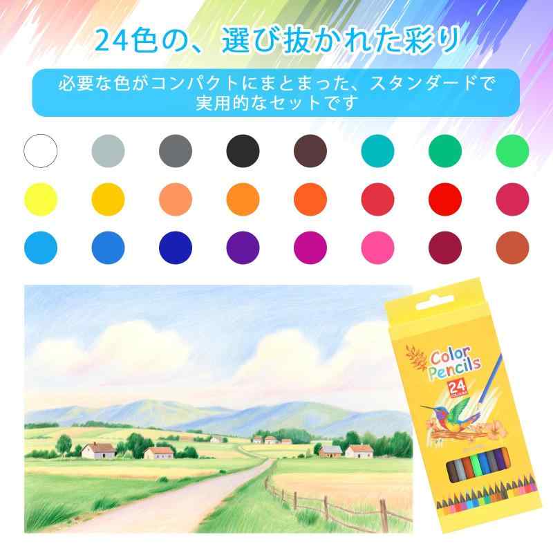 オーロラビジョンの色鉛筆 Ninonly 油性色鉛筆 大人の塗り絵に 落書き 素描 绘画 デザイン プロ用 カラーペンシル 発色鮮やかで滑らか 折れにくい芯 色えんぴつ 芸術家 初学者 子供用 入園/入学お祝い 文房具 プ｜アングル3