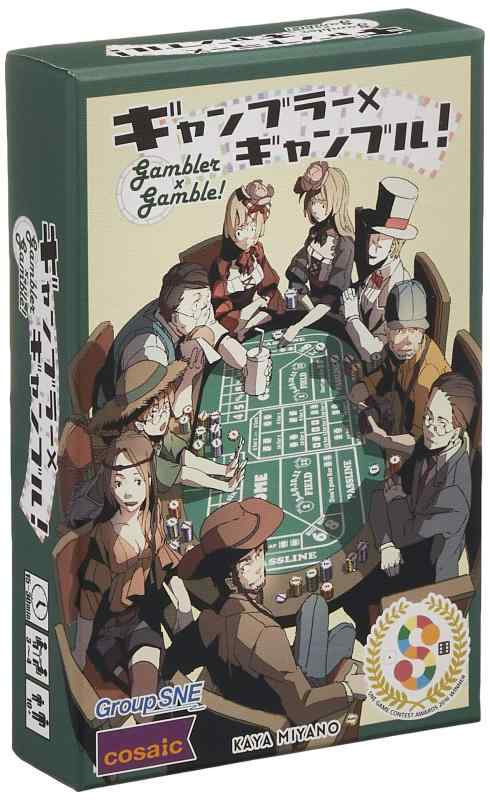コザイク(Cosaic)/グループSNE(Group SNE) ギャンブラー×ギャンブル (3-4人用 15-30分 10才以上向け) ボードゲーム