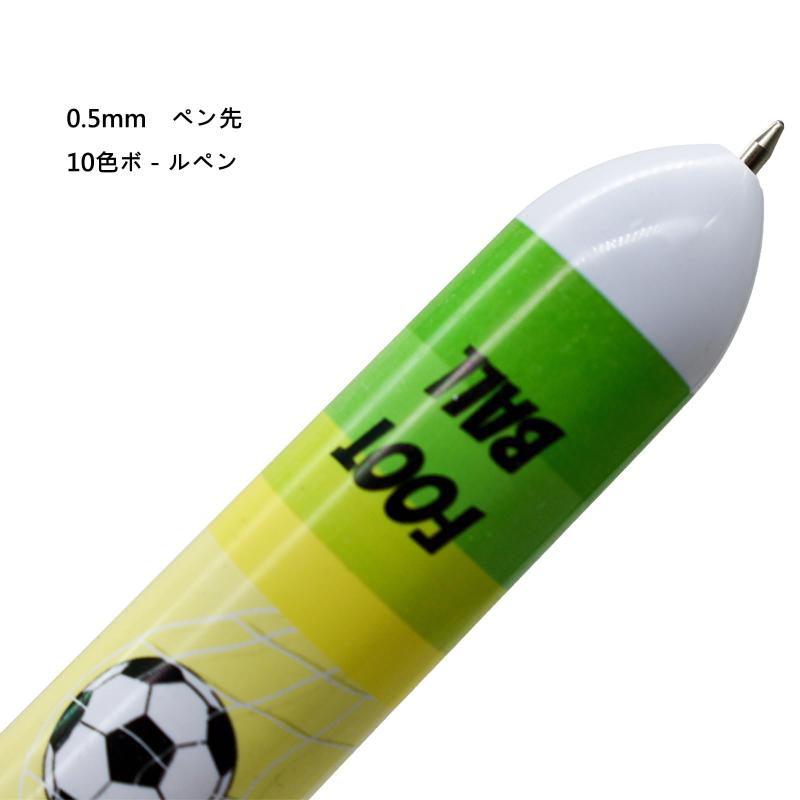 Lopenle おしゃれ サッカー バスケットボール 10色 ボールペン 4本セット 多色 多機能 ペン 油性 スポーツ 筆記具 かわいい 交換可能 格納式 文房具セット 子供 学生 プレゼント ギフト 業務用 auroravision-10180821 オーロラビジョン サンプル画像3