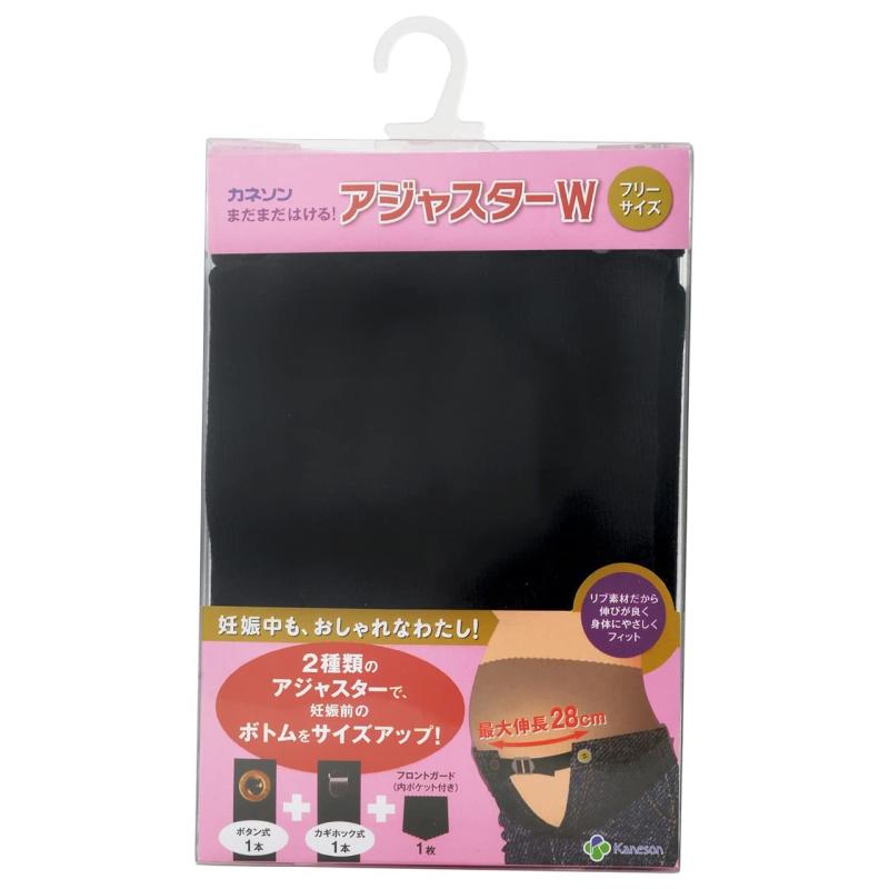 カネソン Kaneson まだまだはける アジャスターW