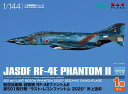 プラッツ 1/144 航空自衛隊 偵察機 RF-4EファントムII 第501飛行隊 ラスト・レコンファントム 2020 (洋上迷彩) プラモデル PF-29