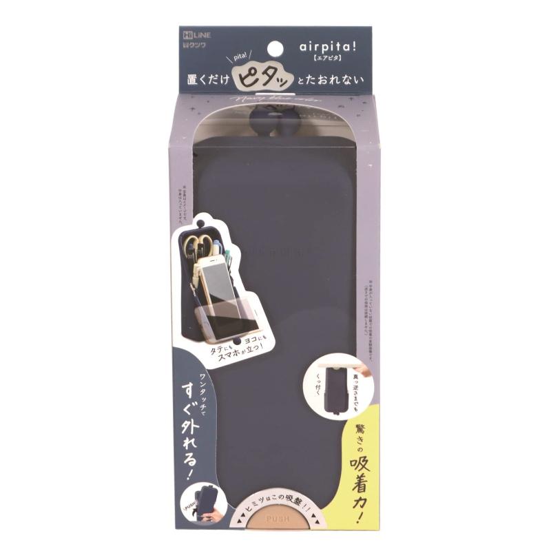 クツワ ペンケース エアピタ ミルキーグレー