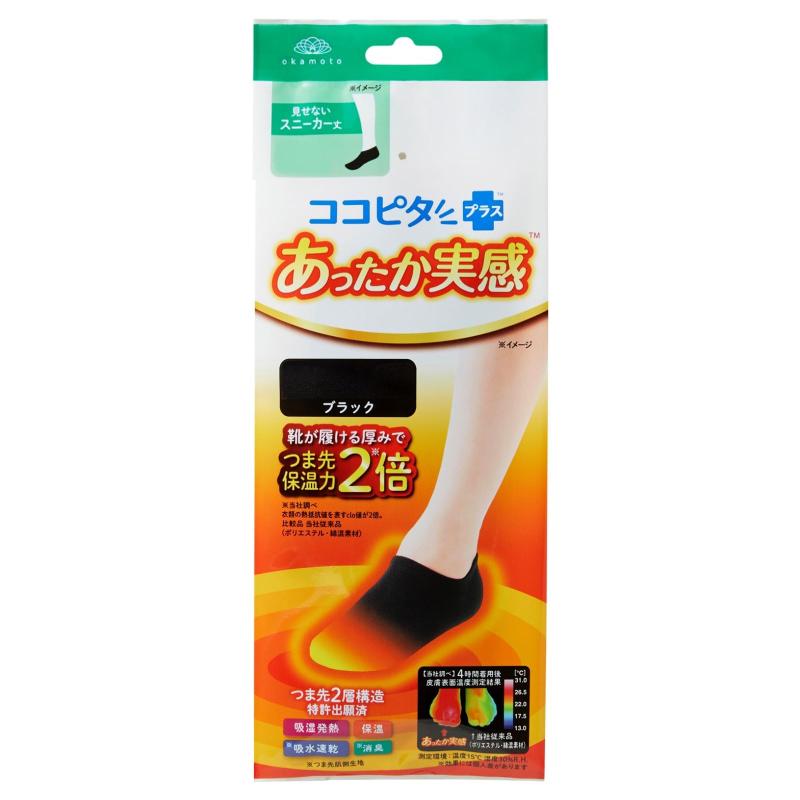 [オカモト] ココピタあったか実感 メンズ スニーカー丈 薄地 パイル 吸湿発熱 保温 消臭 1足組 370-700 ブラック 25-27