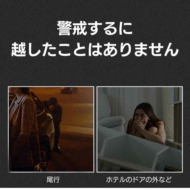 ENN LLC ドアロック ポータブル 安全ロック 旅行用 ホテル用 防犯 後付け 3