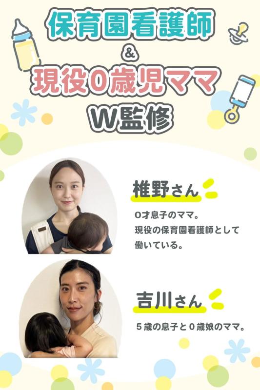 【現役の保育園看護師監修】 鼻水吸引器 持ち運び 鼻吸い器 「片手で操作可能お手...