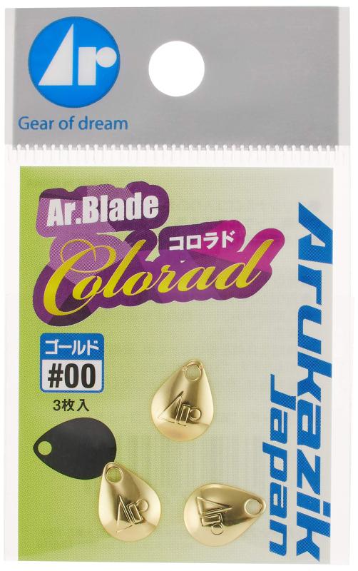 Arukazik Japan(アルカジックジャパン) Ar.Blade コロラド #00 ゴールド auroravision-10282341 オーロラビジョン サンプル画像2