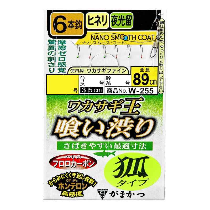 がまかつ(Gamakatsu) ワカサギ王 喰い渋り 6本仕掛(狐タイプ) W255 各種