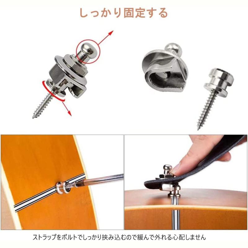サムコス 金属製ギター ストラップ ロックピン ロック エレキギターベース用 滑り止め 落下防止 取り付け簡単 楽器 ストラップピン 4個セット シルバー