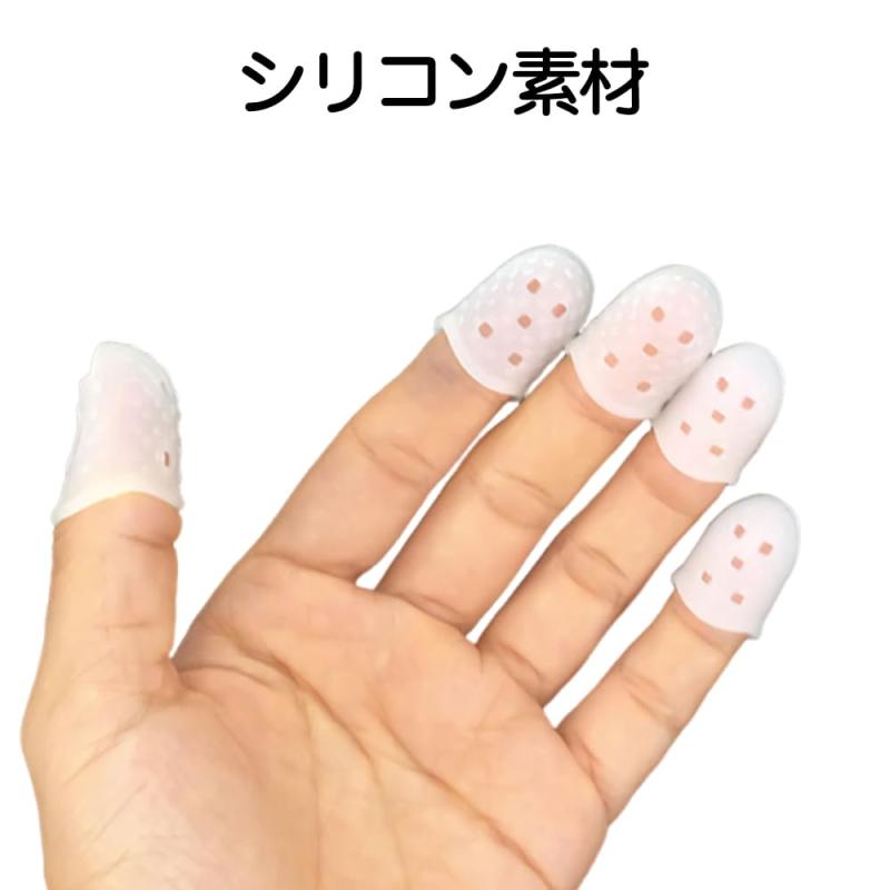 KDSSYFT ピックセット 指サック フィンガー 人差し指ピック セルロイド 6つの厚みバリエーション ギター 練習用 auroravision-10125219 オーロラビジョン サンプル画像3