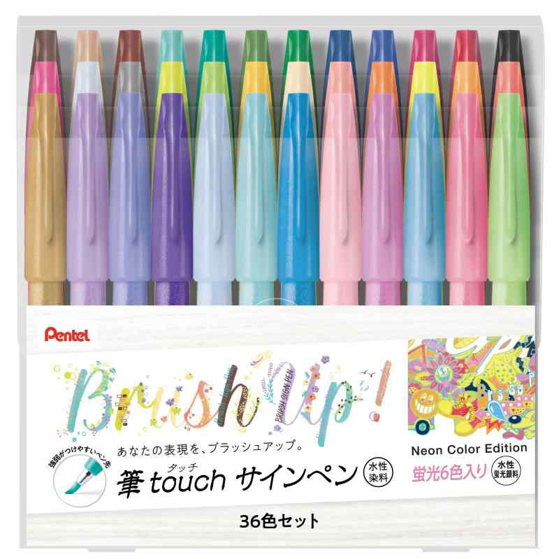 樂天商城 - ぺんてる 筆タッチサインペン 36色セット SES15C-36STH