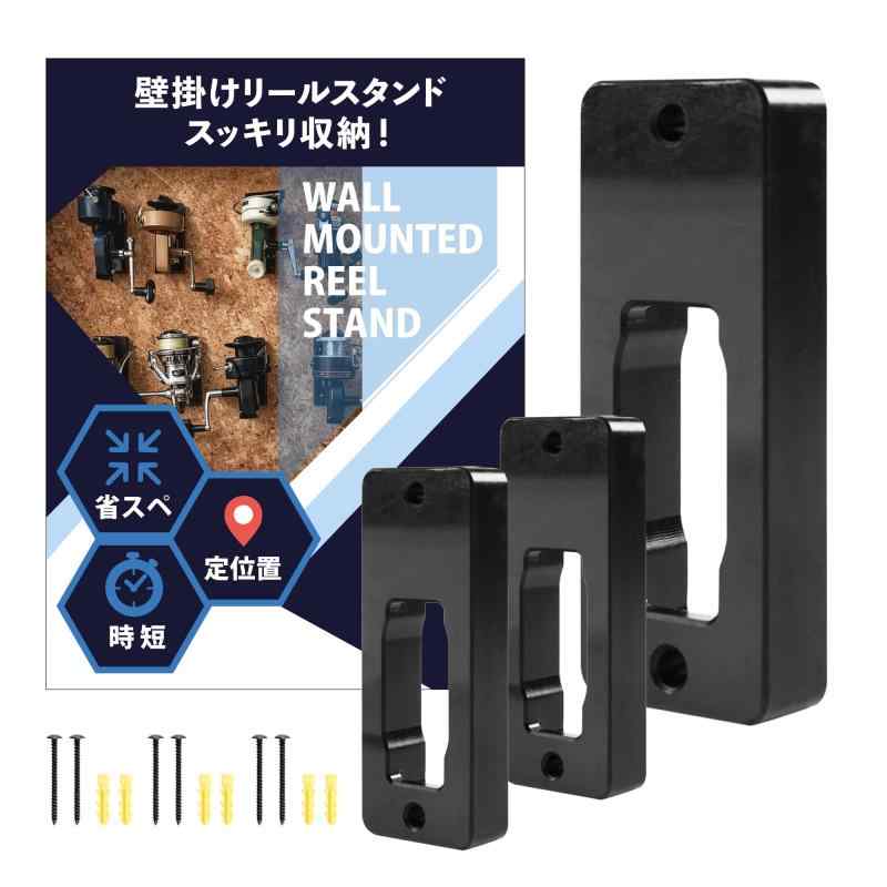 楽天市場】リールスタンド ver.3の通販