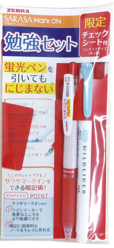 ゼブラ ジェルボールペン サラサマークオン 0.5
