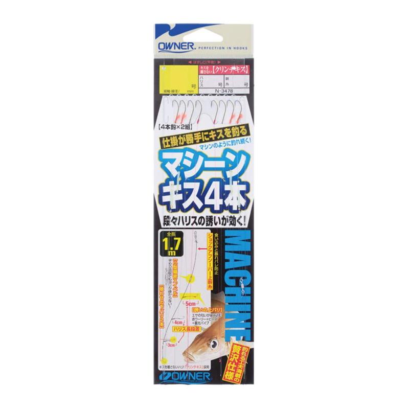 オーナー(OWNER) マシーンキス4本 No.33478 8号