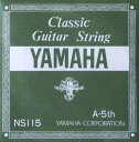 ヤマハ YAMAHA NS115 A-5th 0.92mm クラシックギター用バラ弦 5弦×2本(2)